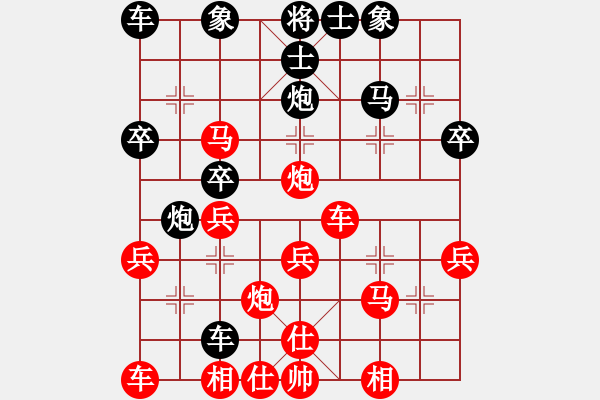 象棋棋谱图片：20191016潘琦辉先和刘光明 - 步数：30 