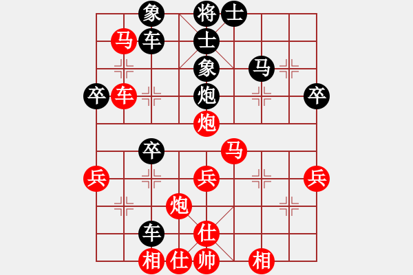 象棋棋谱图片：20191016潘琦辉先和刘光明 - 步数：40 