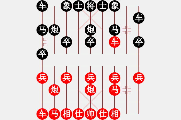 象棋棋譜圖片：八級(jí)瘋[紅] -VS- 行者必達(dá)[黑]（抵住誘惑） - 步數(shù)：10 