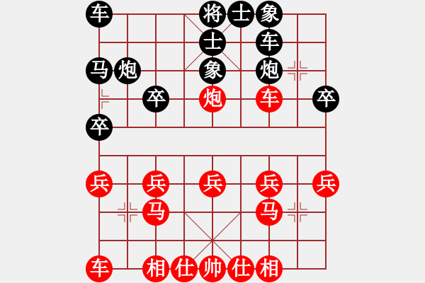 象棋棋譜圖片：八級(jí)瘋[紅] -VS- 行者必達(dá)[黑]（抵住誘惑） - 步數(shù)：20 