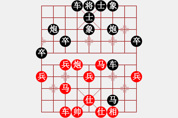 象棋棋譜圖片：八級(jí)瘋[紅] -VS- 行者必達(dá)[黑]（抵住誘惑） - 步數(shù)：40 