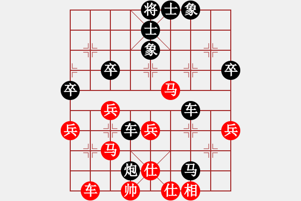 象棋棋譜圖片：八級(jí)瘋[紅] -VS- 行者必達(dá)[黑]（抵住誘惑） - 步數(shù)：50 