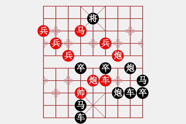 象棋棋譜圖片：【 孔雀回頭看牡丹 】 秦 臻 擬局 - 步數(shù)：50 