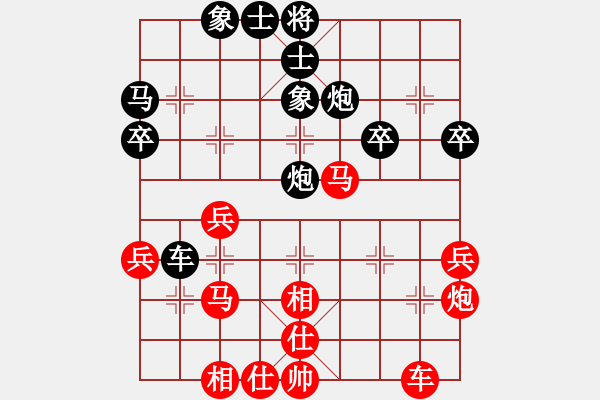 象棋棋譜圖片：神仙魚(yú)(6段)-勝-名劍之鋒(1段) - 步數(shù)：40 