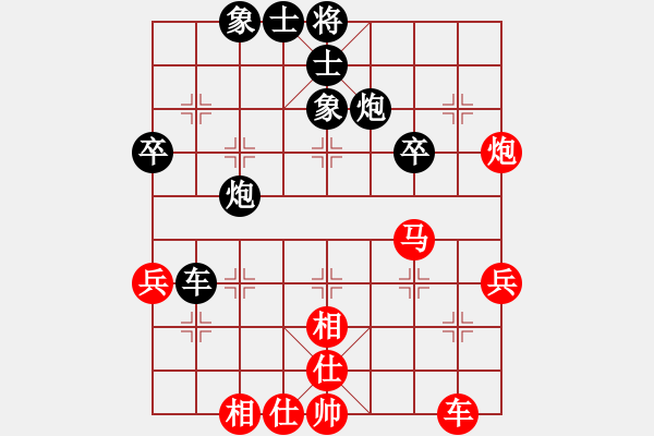 象棋棋譜圖片：神仙魚(yú)(6段)-勝-名劍之鋒(1段) - 步數(shù)：50 