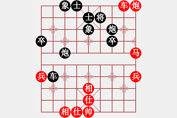 象棋棋譜圖片：神仙魚(yú)(6段)-勝-名劍之鋒(1段) - 步數(shù)：60 