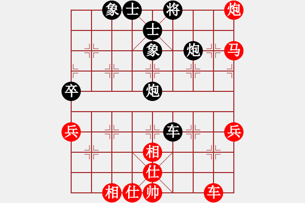 象棋棋譜圖片：神仙魚(yú)(6段)-勝-名劍之鋒(1段) - 步數(shù)：70 