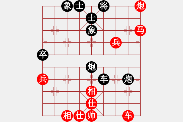 象棋棋譜圖片：神仙魚(yú)(6段)-勝-名劍之鋒(1段) - 步數(shù)：80 