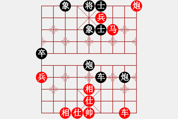 象棋棋譜圖片：神仙魚(yú)(6段)-勝-名劍之鋒(1段) - 步數(shù)：89 