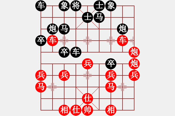 象棋棋譜圖片：太平盛世(2段)-勝-三江匯佛緣(4段) - 步數(shù)：30 