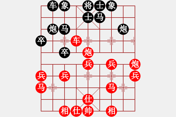 象棋棋譜圖片：太平盛世(2段)-勝-三江匯佛緣(4段) - 步數(shù)：37 