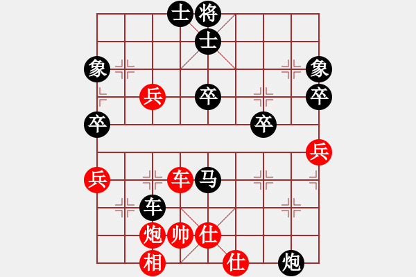 象棋棋譜圖片：朱偉頻     先負 任霞       - 步數(shù)：60 