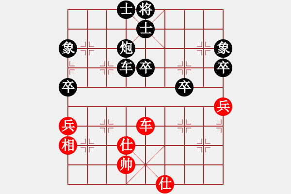 象棋棋譜圖片：朱偉頻     先負 任霞       - 步數(shù)：70 