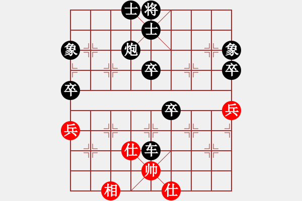 象棋棋譜圖片：朱偉頻     先負 任霞       - 步數(shù)：80 