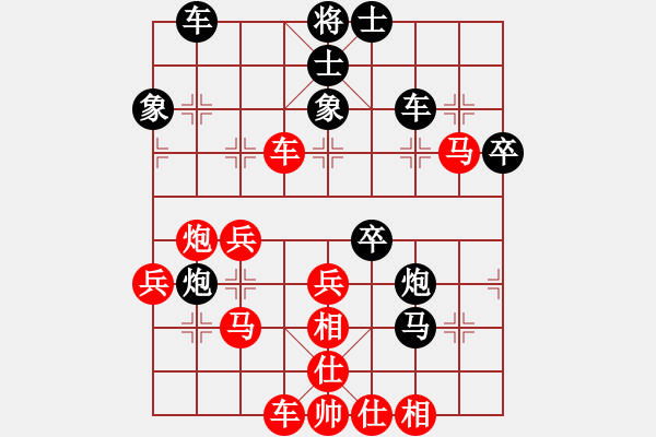 象棋棋譜圖片：巔峰對決(9段)-勝-等一手(9段) - 步數(shù)：50 