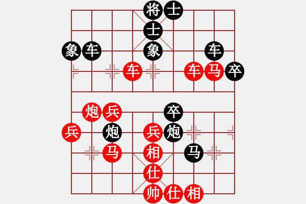 象棋棋譜圖片：巔峰對決(9段)-勝-等一手(9段) - 步數(shù)：60 