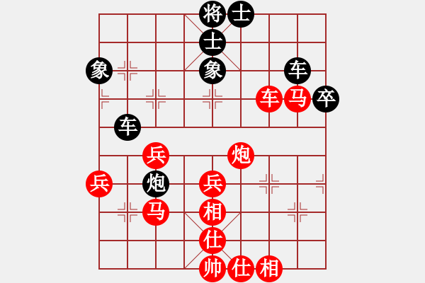 象棋棋譜圖片：巔峰對決(9段)-勝-等一手(9段) - 步數(shù)：70 