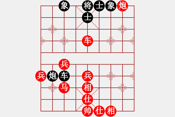 象棋棋譜圖片：巔峰對決(9段)-勝-等一手(9段) - 步數(shù)：90 