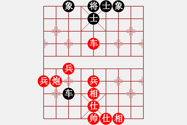 象棋棋譜圖片：巔峰對決(9段)-勝-等一手(9段) - 步數(shù)：93 