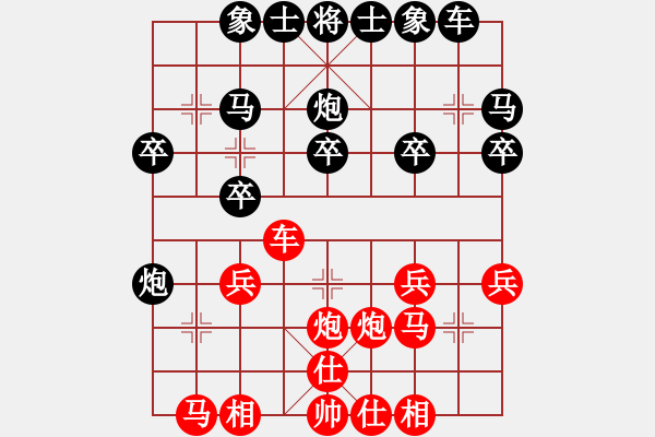 象棋棋譜圖片：第05輪 第18臺(tái) 廣西 鄧如軍 先負(fù) 河南 姚洪新 - 步數(shù)：20 