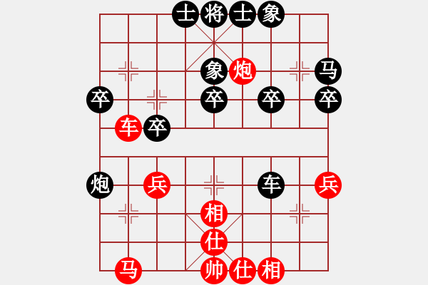 象棋棋譜圖片：第05輪 第18臺(tái) 廣西 鄧如軍 先負(fù) 河南 姚洪新 - 步數(shù)：30 