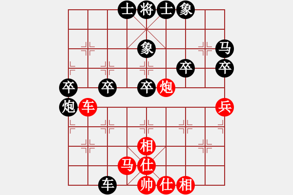 象棋棋譜圖片：第05輪 第18臺(tái) 廣西 鄧如軍 先負(fù) 河南 姚洪新 - 步數(shù)：40 