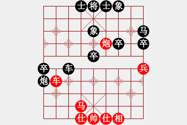 象棋棋譜圖片：第05輪 第18臺(tái) 廣西 鄧如軍 先負(fù) 河南 姚洪新 - 步數(shù)：50 