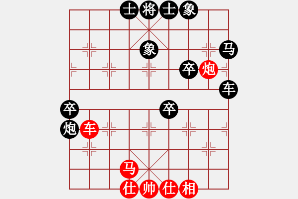 象棋棋譜圖片：第05輪 第18臺(tái) 廣西 鄧如軍 先負(fù) 河南 姚洪新 - 步數(shù)：60 