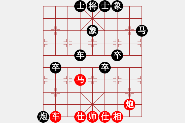 象棋棋譜圖片：第05輪 第18臺(tái) 廣西 鄧如軍 先負(fù) 河南 姚洪新 - 步數(shù)：70 