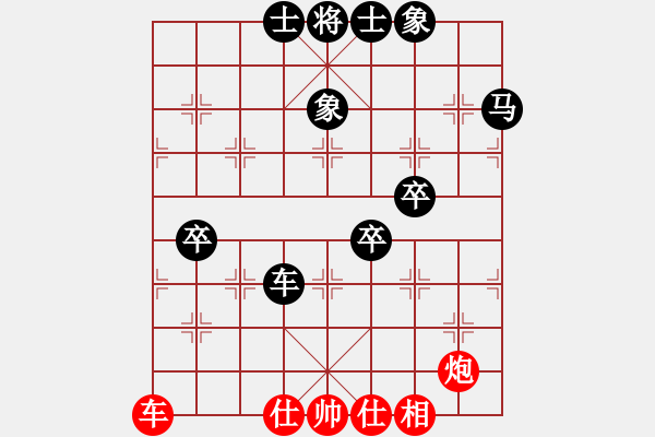 象棋棋譜圖片：第05輪 第18臺(tái) 廣西 鄧如軍 先負(fù) 河南 姚洪新 - 步數(shù)：72 