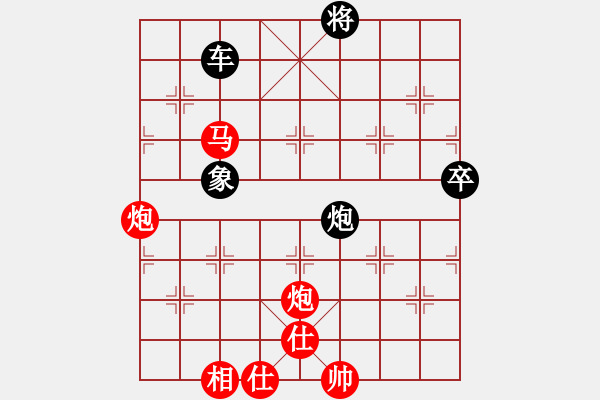 象棋棋譜圖片：龍行弈林(人王)-負-我想上山呀(日帥) - 步數(shù)：130 