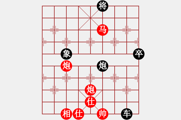 象棋棋譜圖片：龍行弈林(人王)-負-我想上山呀(日帥) - 步數(shù)：140 