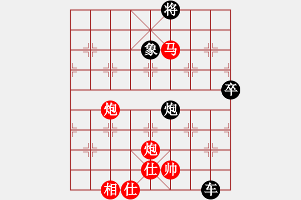 象棋棋譜圖片：龍行弈林(人王)-負-我想上山呀(日帥) - 步數(shù)：150 