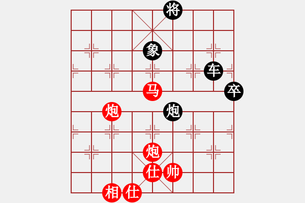 象棋棋譜圖片：龍行弈林(人王)-負-我想上山呀(日帥) - 步數(shù)：160 