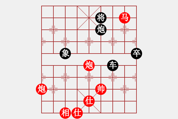 象棋棋譜圖片：龍行弈林(人王)-負-我想上山呀(日帥) - 步數(shù)：180 