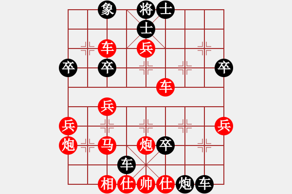 象棋棋譜圖片：龍行弈林(人王)-負-我想上山呀(日帥) - 步數(shù)：40 