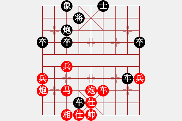 象棋棋譜圖片：龍行弈林(人王)-負-我想上山呀(日帥) - 步數(shù)：50 