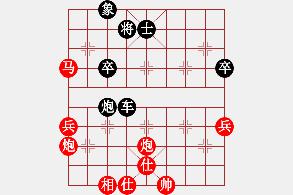 象棋棋譜圖片：龍行弈林(人王)-負-我想上山呀(日帥) - 步數(shù)：60 