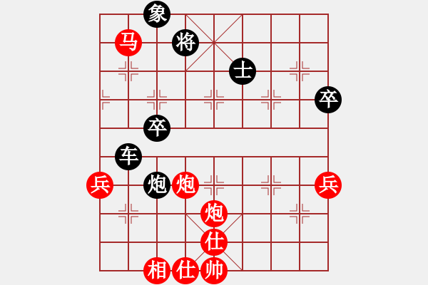 象棋棋譜圖片：龍行弈林(人王)-負-我想上山呀(日帥) - 步數(shù)：70 