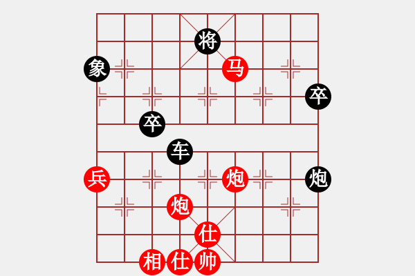 象棋棋譜圖片：龍行弈林(人王)-負-我想上山呀(日帥) - 步數(shù)：80 