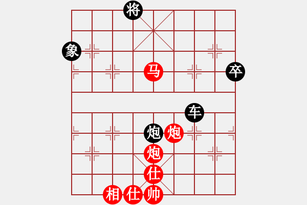 象棋棋譜圖片：龍行弈林(人王)-負-我想上山呀(日帥) - 步數(shù)：90 