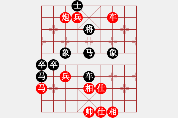 象棋棋譜圖片：gdujn(9星)-勝-嘎玩(9星) - 步數(shù)：120 