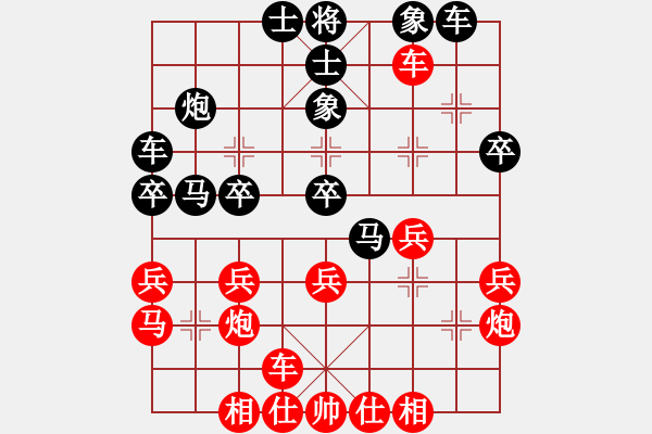 象棋棋譜圖片：gdujn(9星)-勝-嘎玩(9星) - 步數(shù)：30 