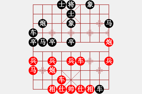 象棋棋譜圖片：gdujn(9星)-勝-嘎玩(9星) - 步數(shù)：40 