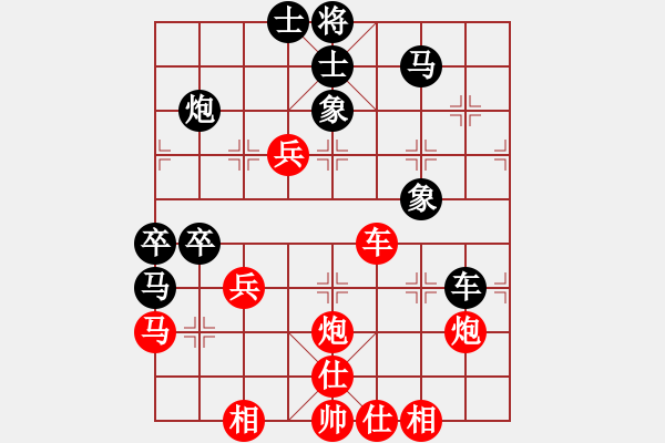 象棋棋譜圖片：gdujn(9星)-勝-嘎玩(9星) - 步數(shù)：70 