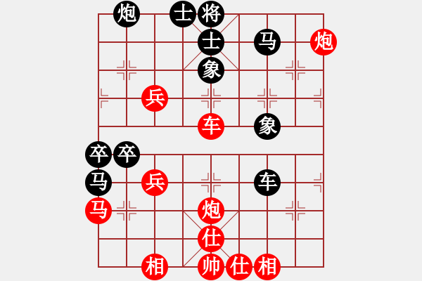 象棋棋譜圖片：gdujn(9星)-勝-嘎玩(9星) - 步數(shù)：80 