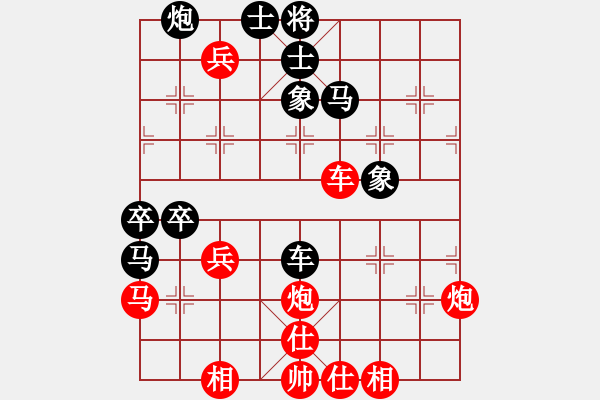 象棋棋譜圖片：gdujn(9星)-勝-嘎玩(9星) - 步數(shù)：90 