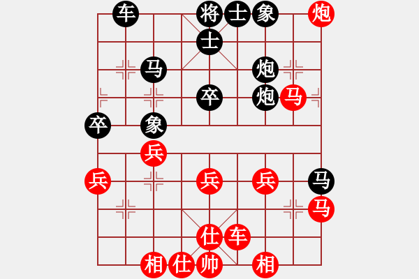 象棋棋譜圖片：雷霆庫傳奇(9段)-勝-傷心的女孩(9段) - 步數(shù)：40 