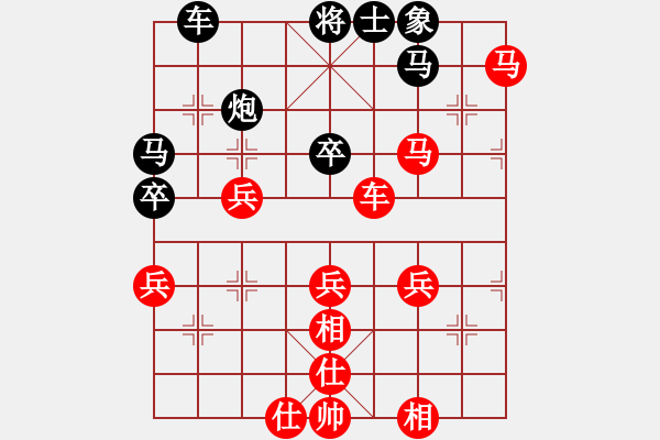 象棋棋譜圖片：雷霆庫傳奇(9段)-勝-傷心的女孩(9段) - 步數(shù)：53 