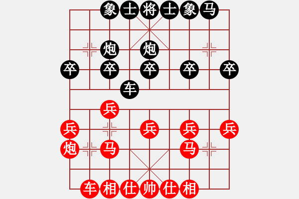 象棋棋譜圖片：云南省棋牌運(yùn)動(dòng)管理中心隊(duì) 豐文琪 負(fù) 成都蓓蕾俱樂部隊(duì) 郎祺琪 - 步數(shù)：20 